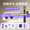 Aiken 4nano external sound card set anchor live broadcast shouting mic complete set of mobile phone computer wired wireless microphone set professional recording karaoke book sound rap delivery sound card equipment 4nano+Aurvana B58 wireless mic one drag one