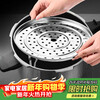 Newair 304 stainless steel steam rack bracket pressure cooker steamer household rice cooker steam grid water-proof grate universal steaming tray