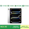 99% new Apple/Apple iPad Pro 13-inch M5 chip 2025 new tablet computer 256G WLAN version silver