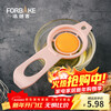 French bakery egg white and yolk separator, egg separator, egg separator, egg filter, household egg liquid protein filtering tool, pink/FB55241