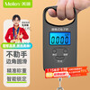 Meilen portable scale electronic scale portable high-precision weighing portable dish weighing mini crane scale spring luggage express scale