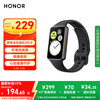 HONOR Band 10 NFC version, state subsidy, obsidian black, sports smart bracelet, thin and light hyperboloid, health morning report, heart rate and blood oxygen monitoring, gift for boyfriend