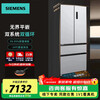 SIEMENS Unbounded 501-liter French-style multi-door refrigerator with first-level energy efficiency, air-cooled and frost-free bottom heat dissipation, dual systems and dual circulation without odor, antibacterial and variable temperature storage, Haohan Silver KF88E1761C