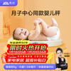Xiangshan baby scale weight scale newborn baby electronic scale human baby scale high-definition LCD display accurate to 5g with tape measure gift
