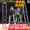 Magnesium Duoli (midoli) folding ladder, telescopic ladder, herringbone ladder, multi-functional aluminum alloy thickened engineering lift ladder, climbing ladder, variable straight ladder, multi-functional 2.5 straight ladder, 5 meters