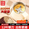No Miyoupin grinder, ultra-fine grinder, traditional Chinese medicine grinder, whole grain grinder, small wall breaking machine for home use