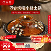 Uchiyama kiln imported from Japan Sakurakoji earthen pot soup casserole Eternal oven high temperature resistant dry-fired stew pot gas stove fire No. 9 Sakurakoji 3.2L/3-5 people 3.2L