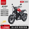 Xindazhou Honda CB190TR Classic Straddle Retro EFI Motorcycle Travel Store Pickup Camellia Red Full Style