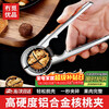 Nomi high-quality walnut clips, household multi-functional nut opening tool, hazelnut shelling tool, pine nut pliers, chestnut opener