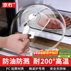 Beijing microwave oven heating cover, special cover for hot dishes, oil-proof cover, anti-splash cover, high temperature resistant food preservation cover