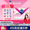 Weier pure cotton 0-sense pads ultra-thin fit 155mm*40 pieces sanitary napkins Jingdong self-operated aunt napkins