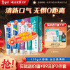 Yunnan Baiyao Toothpaste Probiotic Series 520 Set Strengthens Teeth, Protects Gums, Freshens Breath, Cleans Mouth 4 Pack 520g