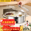 YIYIPAI thickened food grade 316 stainless steel pot short clear soup pot household induction cooker special hot pot pot pot five-layer compound bottom soup pot suitable for 6-10 people 32cm