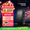 Yokohama Yokohama Tire/Car Tire 225/65R17 102H G91AV Original Toyota RAV4