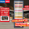 Haier air-cooled frost-free first-level energy efficiency display cabinet refrigerated fresh cabinet commercial vertical freezer multi-door transparent glass refrigerator supermarket convenience store cold beverage beer 610 liters high configuration 7 layers about 353 bottles high 2.14 meters gross volume
