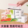 Best Helper Sealed Bag Food Contact Grade Fresh-keeping Bag Ziplock Bag Plastic Sealed Thickened Refrigerator Special Storage Bag Medium 1 Box