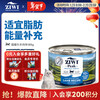 Ziyi Peak (ZIWI) canned cat staple food 185g mutton flavored staple food wet food for cats and kittens universal imported from New Zealand