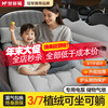 Mondorf Car Mattress Car Back Seat Sleeping Mat Inflatable Mattress Car Children's Sleeping Artifact Back Seat with Baby Car SUV 3/7 Points Gray Can Sit and Lie Air Pillow Support Universal for 95% of Models on the Market