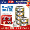 Ziyi Peak (ZIWI) canned cat staple food 85g*6 cans chicken flavored staple food wet food for adult cats and kittens, universally imported from New Zealand