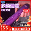 Durex multi-speed vibrator, female physiological decompression tool, masturbation stick, massage stick, AV stick, adult sex toy, multi-frequency strong shock, multi-speed vibrator