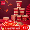 Deli festive thickened paper cup disposable cup festive banquet water cup 250ML*50 only holds happy events