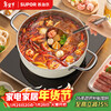 SUPOR 304 stainless steel hot pot 5.0L double bottom gas induction cooker soup pot 28cm white ST28AA6-W