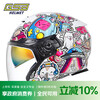 GSBgsb helmet G-263 motorcycle helmet Bluetooth headset dual lens 3C certified winter warm 3/4 helmet