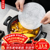 Home KATEI STORY Japanese food-grade soup-making oil-absorbing paper for food kitchen cooking, stewing, frying and soup with oil-absorbing paper film to remove oil 30 pieces