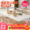 Tinghao disposable tablecloth with thick elastic opening 1.8m 20 pieces white picnic camping tablecloth waterproof and oil-proof tablecloth cover