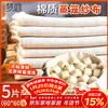 Mengting steamer cloth kitchen steamed buns, rice napkins, tofu filter cloth cover cloth 5 pieces (60*60cm)