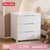 JEKO&JEKO drawer storage cabinet bedroom living room storage cabinet wardrobe bedside table toy snack organizer chest of drawers