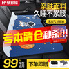 Mondorf car mattress non-inflatable car rear sleeping pad car folding bed car SUV back seat car sleeping magic tool self-driving magic model 132*80cm upgraded reinforced material to increase the thickness, safe and no difference, rest assured to use the smell and sleep for a long time without sweating