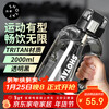Shantai ton bucket plastic sports water bottle tritan material 2L large capacity pop-up straw water cup 7251 black