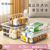 Baicaoyuan refrigerator storage box food-grade vegetable egg sealed crisper kitchen freezer special storage box small