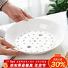 Guoyue bone china dumpling plate double-layer drained rice plate gold-rimmed dumpling plate household European large ceramic deep plate pure white drained dumpling plate (bone china) 26cm 2 pieces