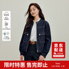 INMAN (INMAN) non-fading original color denim jacket 2025 autumn women's new loose top dark denim blue S