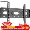 ProPre Universal TV Bracket TV Mount TV Stand Fixed Wall Mount Suitable for Sony Hisense TCL Haier Huawei Feili TV Stand Wall Mount Widened and Thickened Special for Large Screen 42-90 Inch