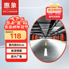 Huixiang traffic wide-angle mirror road turning mirror indoor garage corner mirror 80cm indoor model