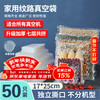 Jinghui Sichuang vacuum food bag texture 17*25cm PE+PA fresh-keeping sealed bag air-exhausted compression packaging bag 50 pieces
