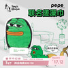 Laotang jointly branded Sad Frog bath towel for men and women, strong mud rub artifact, medium sand (16*23)cm
