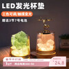 DASKSHA luminous coaster cocktail base light cocktail glass light base coaster base solid wood led light three-color touch