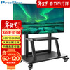 ProPre mobile TV floor stand 60-120 inches video conferencing mobile cart LCD display Seewo multimedia all-in-one display stand 75/85/100/120
