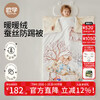 OUYUN baby sleeping bag autumn and winter 1-3 years old children's silk-filled constant temperature anti-kicking baby envelope sleeping bag