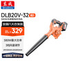 Dongcheng lithium battery brushless hair dryer 380W DLB20V-32BD 20V4.0Ah single electric blower and suction blower