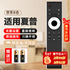 Nichu applicable sharp Sharp TV remote control universal GB232WJSA LCD-50SU460A 50tx55a 45T45A 45sf460A 55DS6000A55
