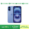 99% new Apple/Apple iPhone 16 (A3288) 128GB ultramarine blue supports China Unicom and Telecom 5G dual SIM dual standby mobile phone