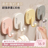 FAJIENUO cream-style hooks strong adhesive punch-free load-bearing dormitory bathroom toilet kitchen sticky hooks mixed colors 8 pack