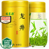 Fumingyuan Green Tea Longjing Tea Authentic Hangzhou Mingqian 2025 New Tea New Year Tea Gift Box 250g Tea for Your Own Drink