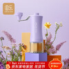 Circle joy hand grinder coffee bean grinder hand grinder portable coffee machine grinder automatic grinder purple