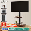 TAZD mobile TV stand floor-standing TV stand with wheels punch-free removable internet celebrity art TV stand suitable for Xiaomi Skyworth Samsung TCL Huawei universal